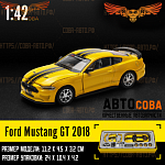 Машина игрушечная коллекционная Ford Mustang GT 2018